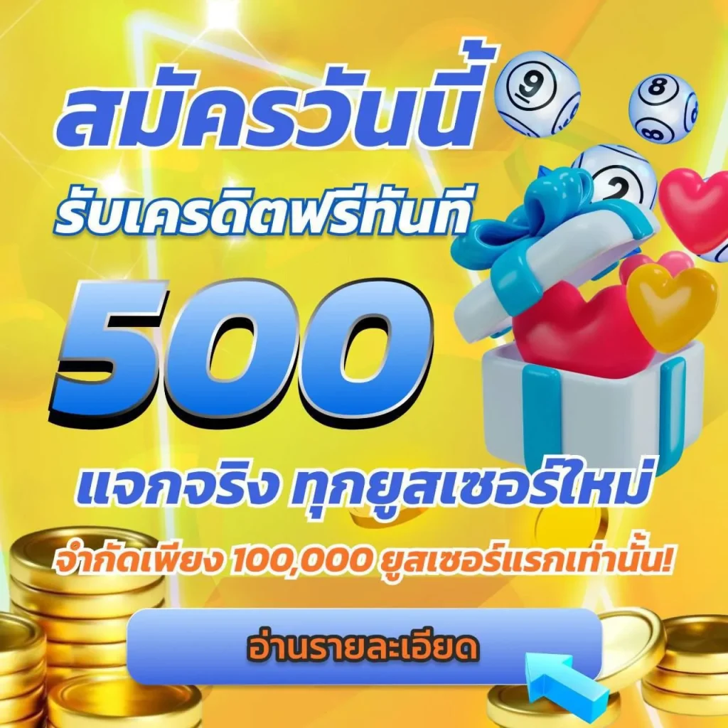 lottox bet เข้าสู่ระบบ 